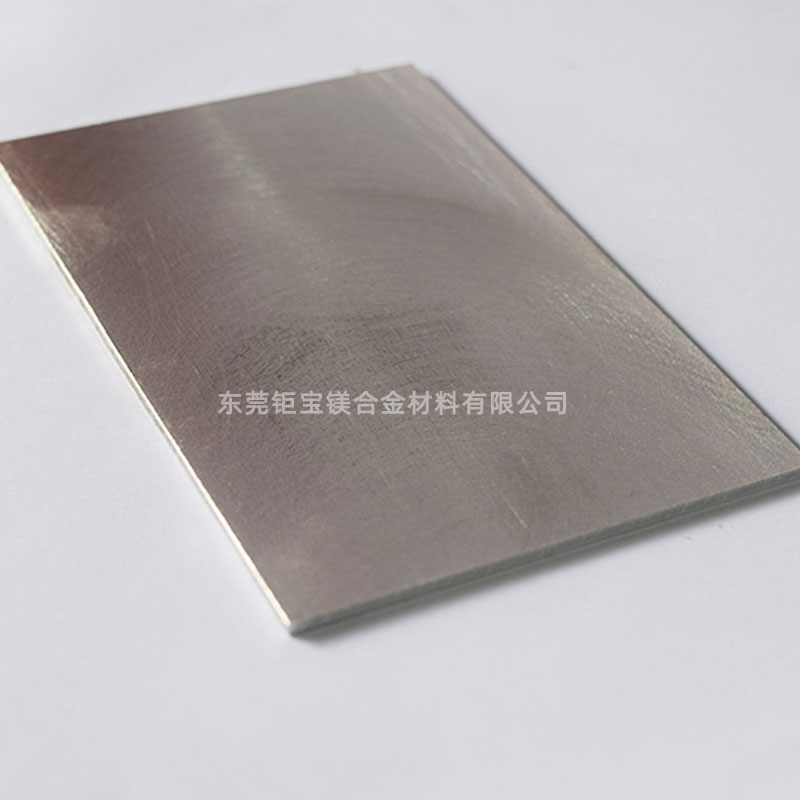 鎂合金板 鎂合金板